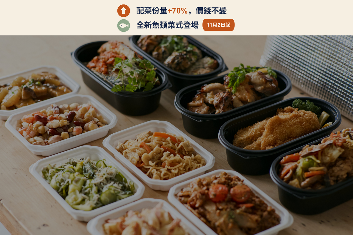 地道日式家庭料理
